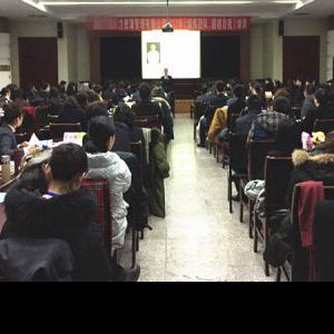 安徽某人力资源集团《熔炼团队,超越自我》EAP系列课程圆满落 安徽某人力资源集团《熔炼团队,超越自我》EAP系列课程圆满落