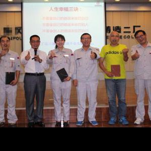 东风商务车《职业EQ-情绪压力管理》课程成功举行! 东风商务车《职业EQ-情绪压力管理》课程成功举行!
