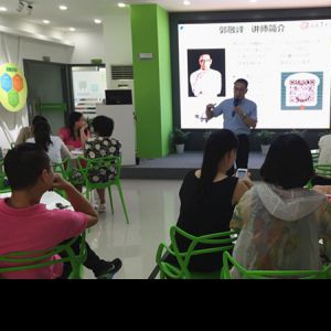 某公益组织孵化平台《人力资源管理团队建设及沟通技巧》花絮 某公益组织孵化平台《人力资源管理团队建设及沟通技巧》花絮