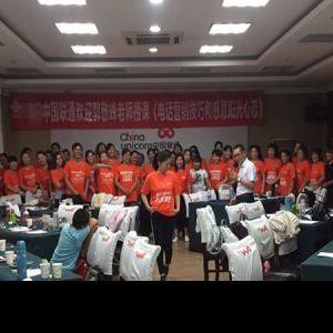 中国联通EAP课程《电话营销技巧和感恩阳光心态》培训圆满举办 中国联通EAP课程《电话营销技巧和感恩阳光心态》培训圆满举办