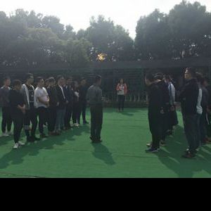 上海某安装工程集团《打造高绩效团队,构建和谐沟通》第二期拓展 上海某安装工程集团《打造高绩效团队,构建和谐沟通》第二期拓展