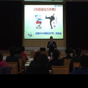 建设银行《与情绪压力共舞》顺利开幕 建设银行《与情绪压力共舞》顺利开幕