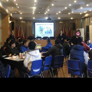 隧道股份某工程公司《高绩效团队管理-良好人际沟通技巧》课程花 隧道股份某工程公司《高绩效团队管理-良好人际沟通技巧》课程花