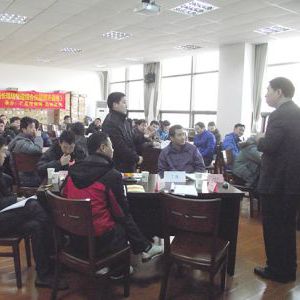 上海施乐百机电设备有限公司班组长培训 上海施乐百机电设备有限公司班组长培训