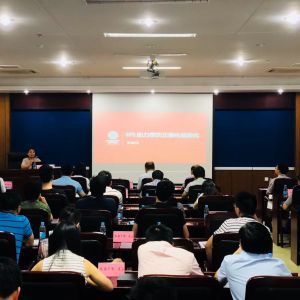 郑晓琼:WPS助力肇庆正版化信息化 郑晓琼:WPS助力肇庆正版化信息化