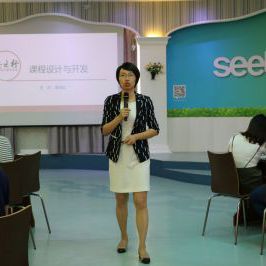 潘枝红顾问为视贝科技做的“课程设计与开发”课程培训,完美举行 潘枝红顾问为视贝科技做的“课程设计与开发”课程培训,完美举行