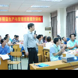 东莞东兴商标织绣有限公司精益生产与管理技能提升培训圆满结束 东莞东兴商标织绣有限公司精益生产与管理技能提升培训圆满结束