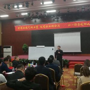 蔡元恒老师为价值公社济南分社进行商业模式的力量培训 蔡元恒老师为价值公社济南分社进行商业模式的力量培训
