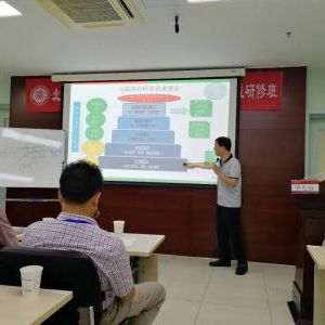 蔡元恒老师为四川会理县72位乡长做了《打造高绩效团队》的培训 蔡元恒老师为四川会理县72位乡长做了《打造高绩效团队》的培训