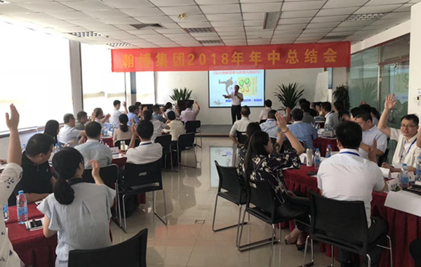 合肥翰博高新材料集团《压力情绪管理与高效沟通技巧》顺利完成! 合肥翰博高新材料集团《压力情绪管理与高效沟通技巧》顺利完成!