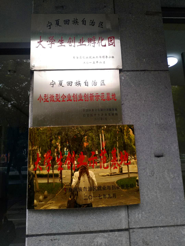 微信图片_20180928155134.jpg