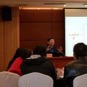 李江涛教授在全国廉政教育培训上提出以平衡思维应对风险管控 李江涛教授在全国廉政教育培训上提出以平衡思维应对风险管控