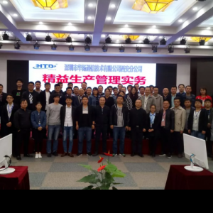 陈鹏:西安通信企业精益生产管理培训