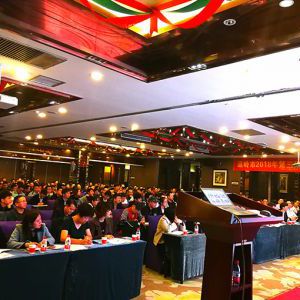 温岭市经信局暨温州市江西商会管理训练 温岭市经信局暨温州市江西商会管理训练