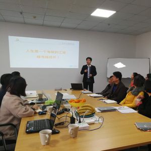潘皖江老师宁波年度总结专题辅导 潘皖江老师宁波年度总结专题辅导