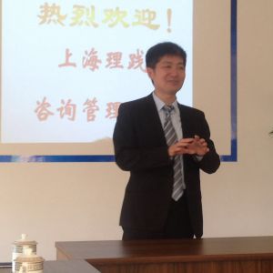 理践咨询潘皖江老师绍兴团队管理专题辅导 理践咨询潘皖江老师绍兴团队管理专题辅导