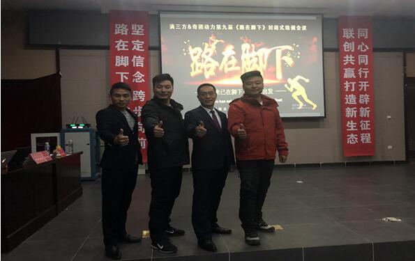 滴三方科技股份《职业素养》、《客户心理与行为分析》培训顺利举 滴三方科技股份《职业素养》、《客户心理与行为分析》培训顺利举