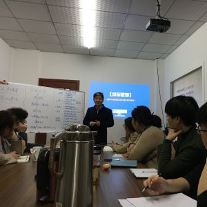 潘皖江老师目标管理杭州专题辅导 潘皖江老师目标管理杭州专题辅导