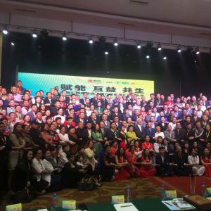 潘皖江老师应邀出席德商汇四周年庆典大会 潘皖江老师应邀出席德商汇四周年庆典大会