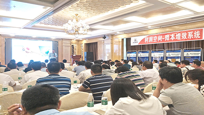 长安降本增效总裁班1.jpg