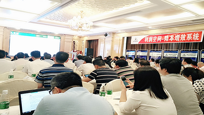 长安降本增效总裁班4.jpg