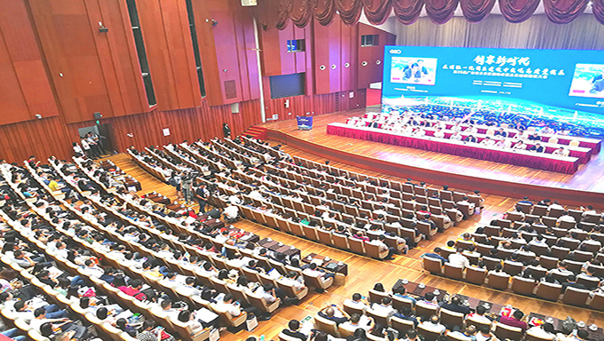 广东省第25届企业家大会1.jpg