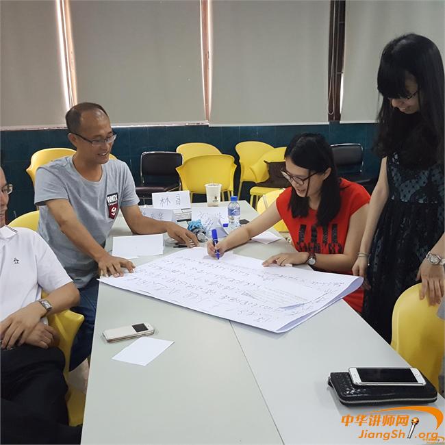 吴漫:银行大客户沟通技巧与关系管理 吴漫:银行大客户沟通技巧与关系管理