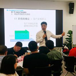 北京九强生物精益生产运营管理工作坊培训圆满结束 北京九强生物精益生产运营管理工作坊培训圆满结束