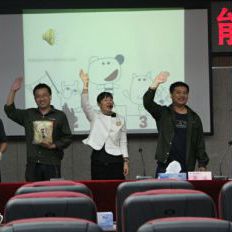 中国神华神朔铁路分公司《卓越领导力与高绩效团队》 中国神华神朔铁路分公司《卓越领导力与高绩效团队》