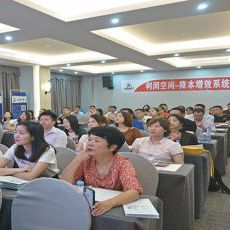 100多家企业代表6月研习降本增效为利润增长赋能 100多家企业代表6月研习降本增效为利润增长赋能
