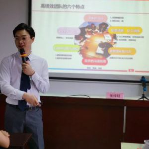 《高绩效团队建设与执行力打造沙盘模拟》 《高绩效团队建设与执行力打造沙盘模拟》