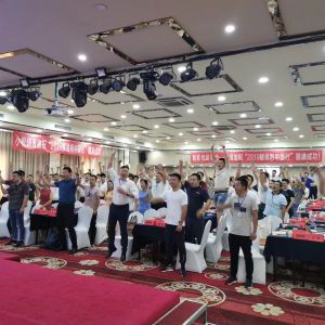 门店业绩核裂变全国巡讲 门店业绩核裂变全国巡讲