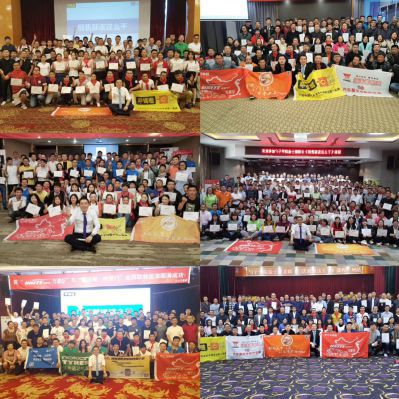 销售就该这么干全国巡回演讲 销售就该这么干全国巡回演讲