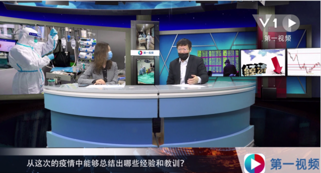管理专家李江涛在第一视频直播:中小企业如何破解新冠病毒疫情的 管理专家李江涛在第一视频直播:中小企业如何破解新冠病毒疫情的