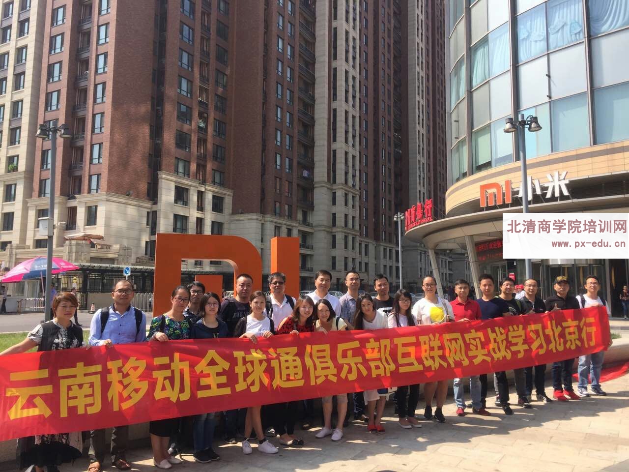 小米总部参观考察学习【预约电话 流程路线 感悟 总结】 小米总部参观考察学习【预约电话 流程路线 感悟 总结】