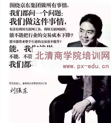 2018标杆学习