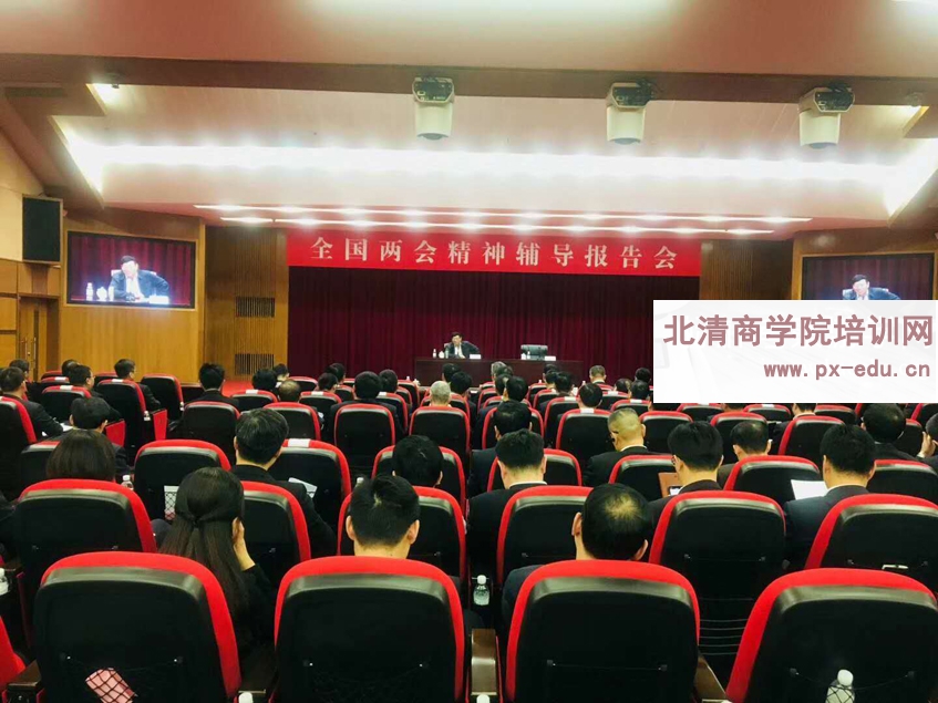 企业内训--让HR推动经营 企业内训--让HR推动经营