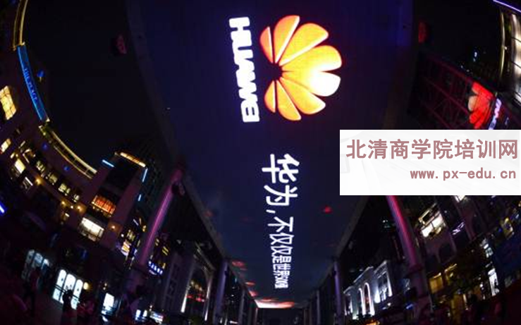 解密华为集成产品开发理念与实践(IPD) 解密华为集成产品开发理念与实践(IPD)