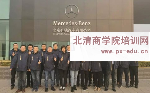 北京奔驰工厂参观精品案例 北京奔驰工厂参观精品案例