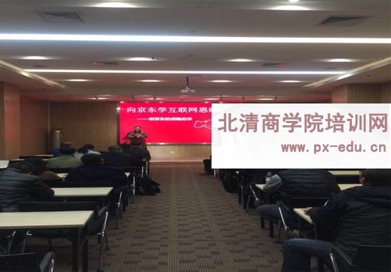 京东参观考察【预约电话 流程路线 感悟 总结】 京东参观考察【预约电话 流程路线 感悟 总结】