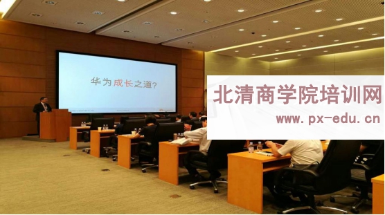 华为及华为大学【参观考察咨询电话 商务考察 参访路线 学习总结】 华为及华为大学【参观考察咨询电话 商务考察 参访路线 学习总结】