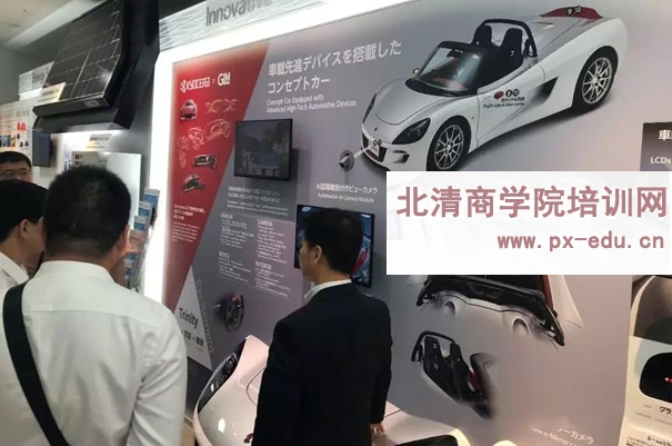 阿米巴经营课程学习