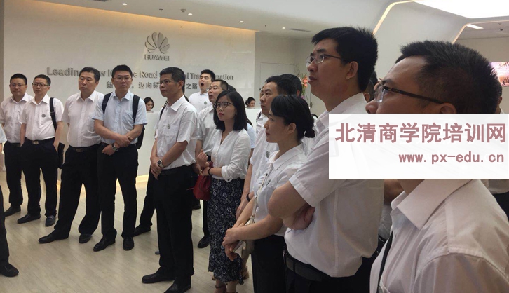 华为参观考察-学习华为文化与营销之道 华为参观考察-学习华为文化与营销之道