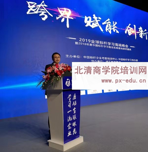 参加全球标杆学习高端峰会第二届《跨界赋能创新》感想、感悟、收获 参加全球标杆学习高端峰会第二届《跨界赋能创新》感想、感悟、收获