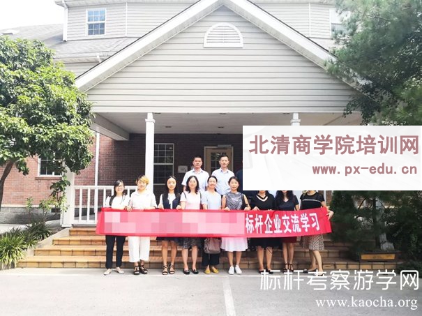 苏州德胜洋楼商务考察行程案例 苏州德胜洋楼商务考察行程案例
