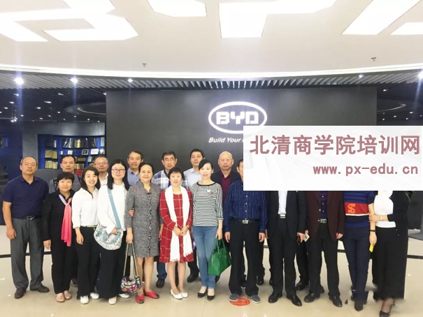 走进比亚迪参观-考察比亚迪深圳总部-学习比亚迪文化创新行程回顾 走进比亚迪参观-考察比亚迪深圳总部-学习比亚迪文化创新行程回顾