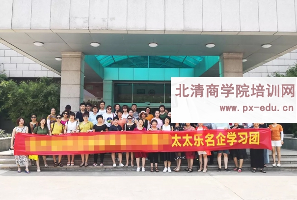 走进上海太太乐参访行程案例 走进上海太太乐参访行程案例