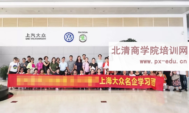 走进上海大众工厂-上汽大众参访精品案例 走进上海大众工厂-上汽大众参访精品案例