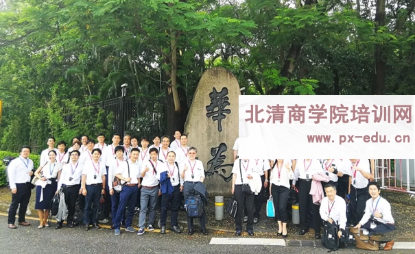 华为大学考察