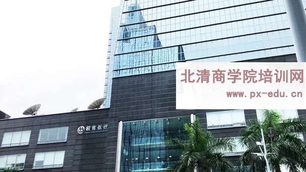 走进招商银行、招银大学考察学习行程回顾 走进招商银行、招银大学考察学习行程回顾